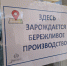 Пять организаций сферы туризма Краснодарского края, внедряющих бережливые технологии, вошли в ТОП-100 лучших здравниц России - Газета В 24 часа