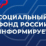 В октябре Социальный фонд выплатил дополнительную надбавку к пенсии бывшим шахтерам и летчикам - Газета В 24 часа