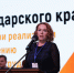 Представили Регионального центра компетенций поделились опытом реализации проектов в сфере ЖКХ на всероссийском семинаре - Газета В 24 часа