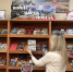 В библиотеки района поступила книга о судьбе фронтовика - Газета В 24 часа