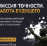 ВНИМАНИЕ! Важные изменения по набору операторов в спецподразделения БПЛА от Краснодарского края - Газета В 24 часа