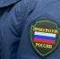 Осуждены за контрабанду - Газета В 24 часа