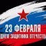 Дорогие друзья! - Газета В 24 часа