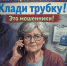 JPEG Файл - Отдел МВД России по Гулькевичскому району