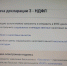 За занятия спортом можно не только платить, но и получать деньги - Газета В 24 часа
