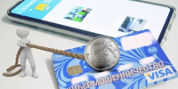 JPEG Файл - Отдел МВД России по Гулькевичскому району