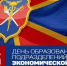 16 марта – день образования подразделений по борьбе с экономическими преступлениями           - Газета В 24 часа