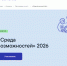Конкурс для малых территорий: поддержка детских и подростковых инициатив в Краснодарском крае - Газета В 24 часа