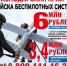 6 млн рублей в первый год службы - Газета В 24 часа