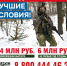 Встань в строй защитников неба - Газета В 24 часа