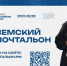 132 жителя Краснодарского края подали заявки на участие в конкурсе «Земский почтальон-2026» - Газета В 24 часа