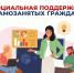 Более тысячи самозанятых граждан на Кубани выбрали добровольную уплату страховых взносов для получения пособия по временной нетрудоспособности - Газета В 24 часа