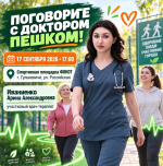Это будет впервые! Не пропустите!